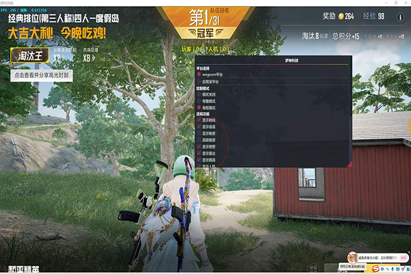 CF透视主播版透视自瞄效果